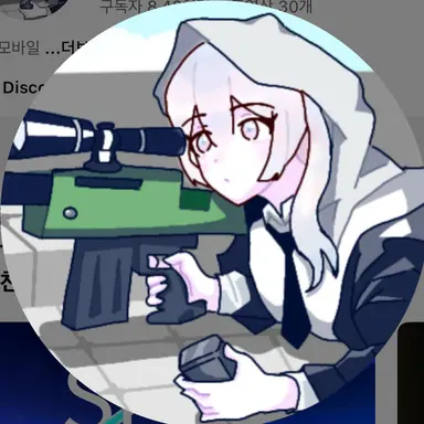 Profile image of 물방울