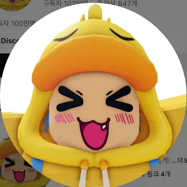 Profile image of 꽥