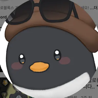 Profile image of 핑구