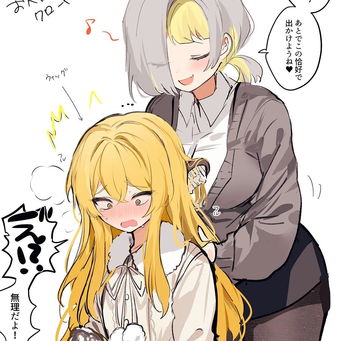 싱클레어