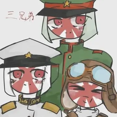 Profile image of 日帝兄弟