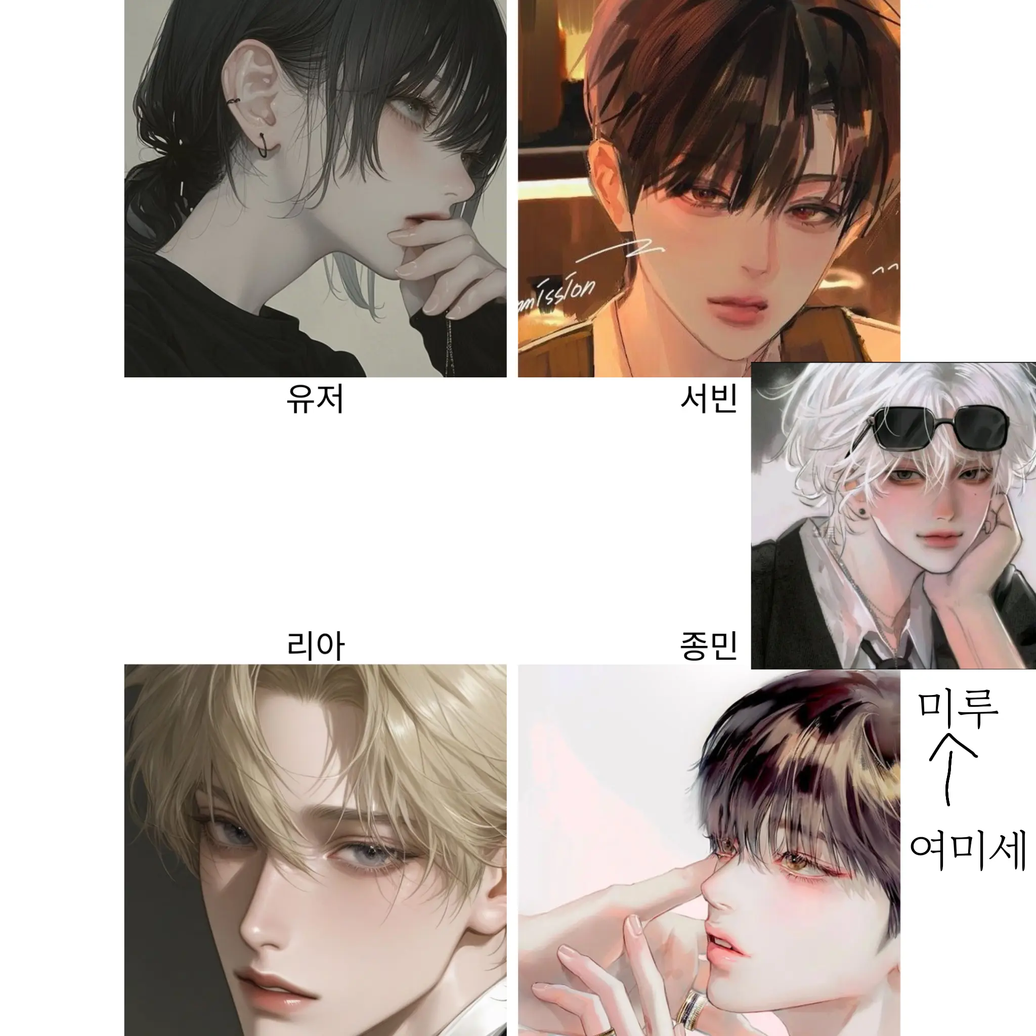 boys_planet_ll의 소건고등학교