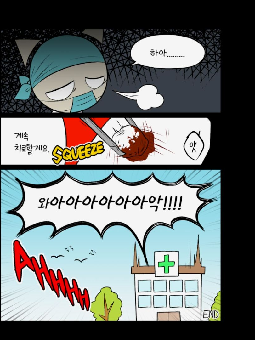 { 어반로어 학교 } 대표 이미지