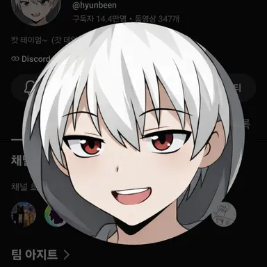 Profile image of 현삔