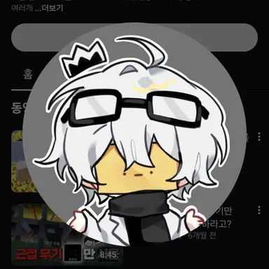 Profile image of 와정