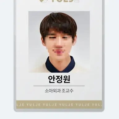 Profile image of 안정원