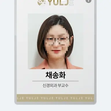 Profile image of 채송화
