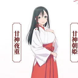 Profile image of 夜重
