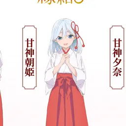 Profile image of 朝姫