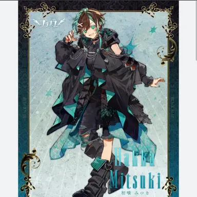 Profile image of みつき