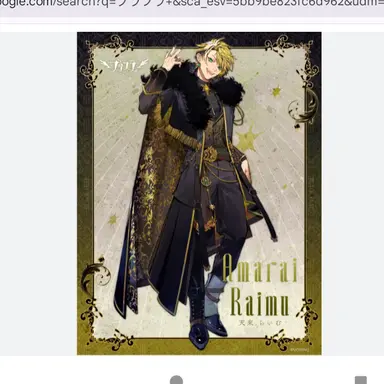 Profile image of らいむ