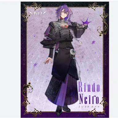 Profile image of ネイロ