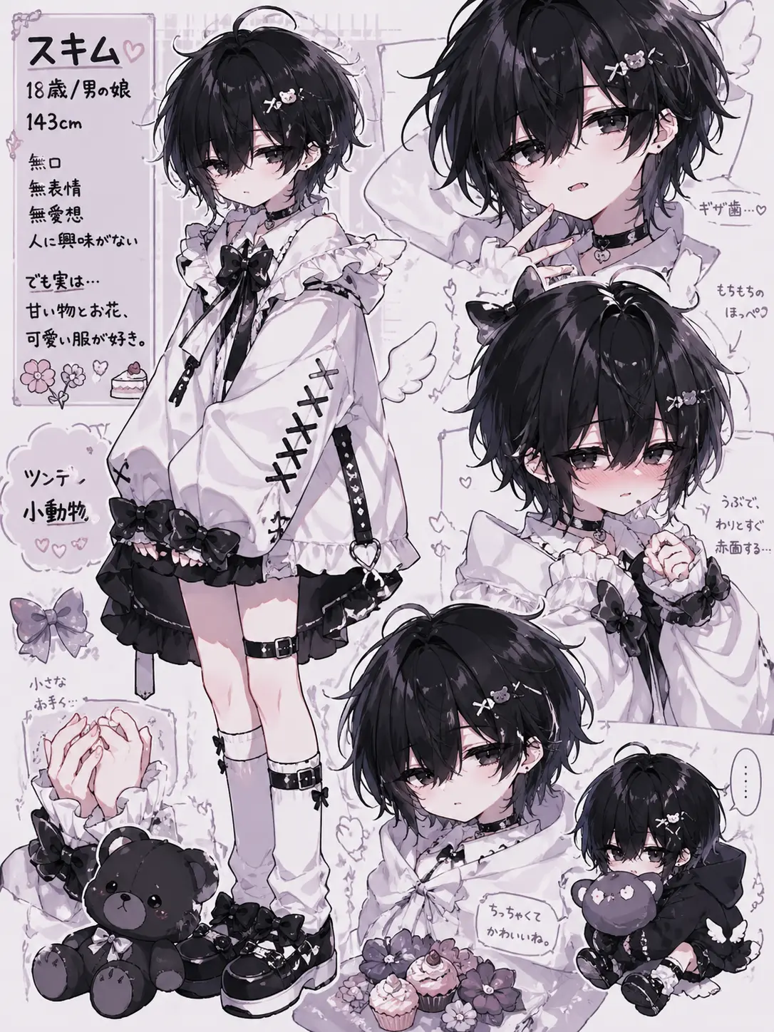 SafeStew8586의 天使の初恋(山岸無し)
