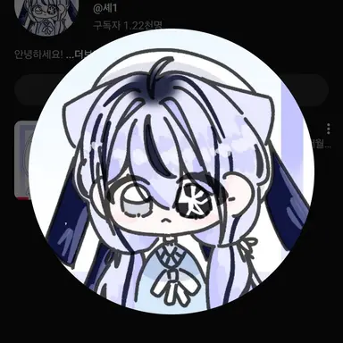 Profile image of 시에