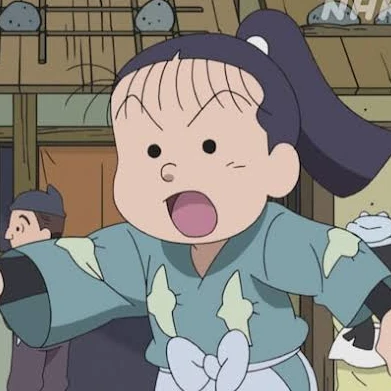 三治郎