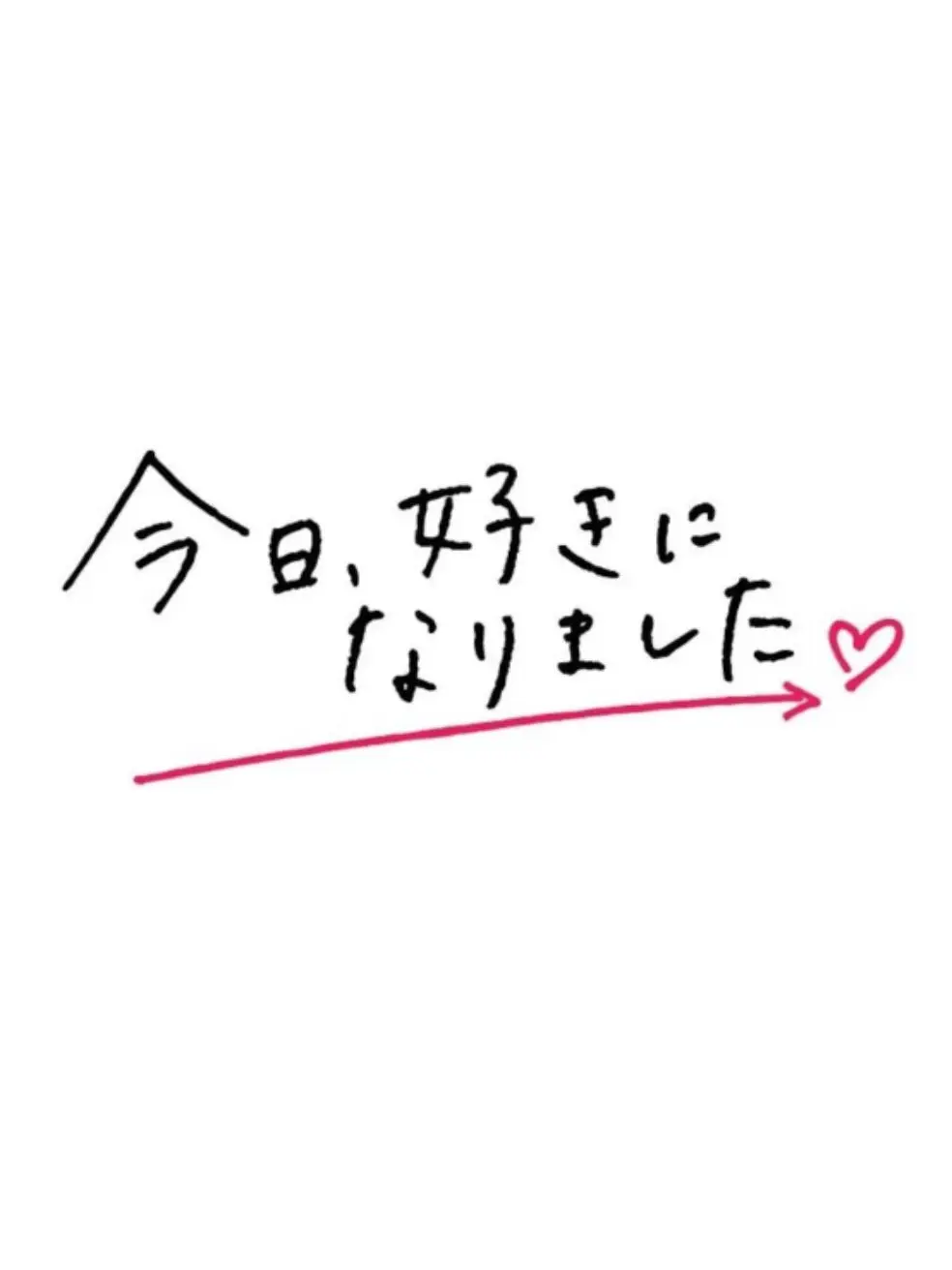 Nonn._.의 今日、好きになりました