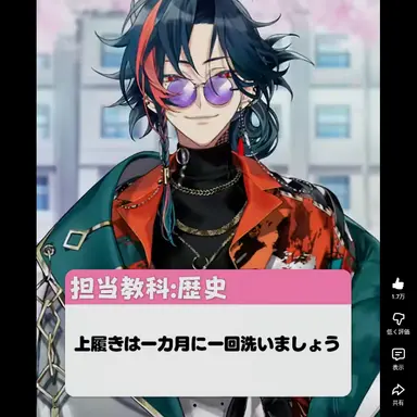 Profile image of 魁星