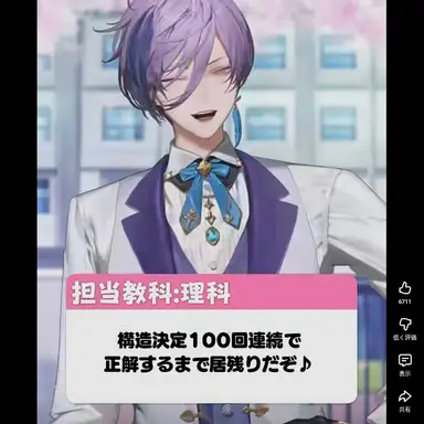 Profile image of 榊