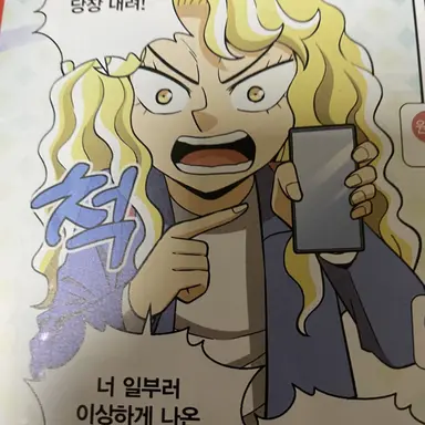 Profile image of 최고임.