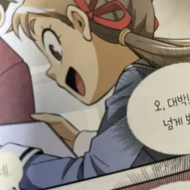 Profile image of 허새영