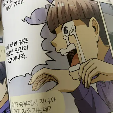 Profile image of 감성