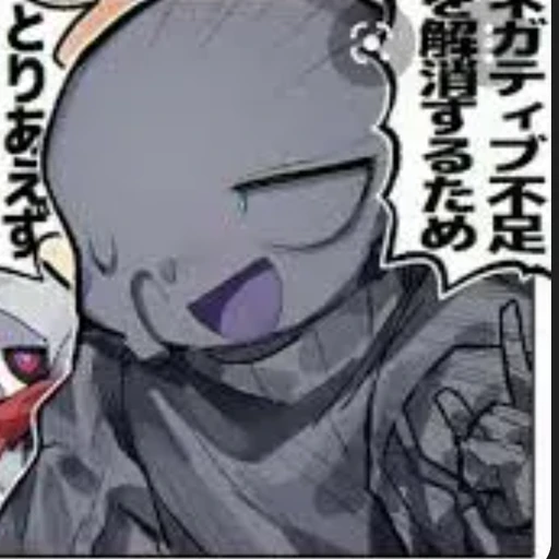 ナイトメア･サンズ