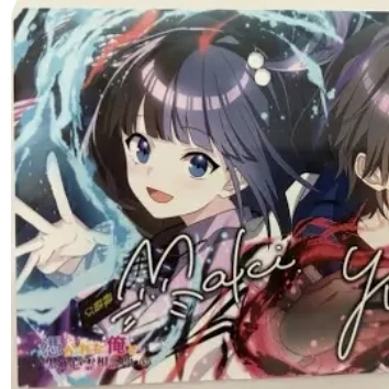 俺クロ