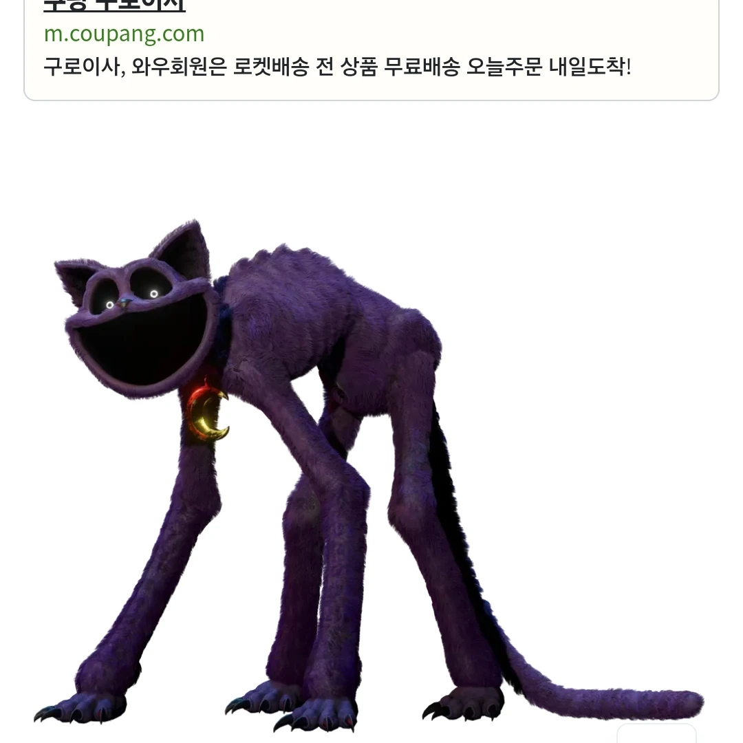 캣냅