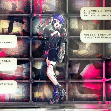 Profile image of いるいる