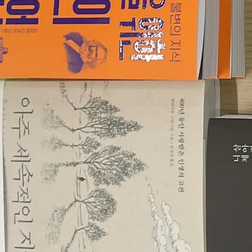 LooseFrug0762의 주임