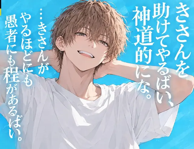 Profile image of 凛和