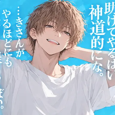 Profile image of 凛和