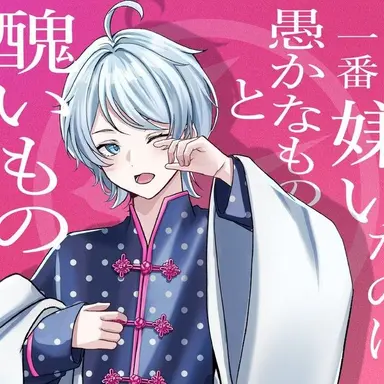 Profile image of まどか