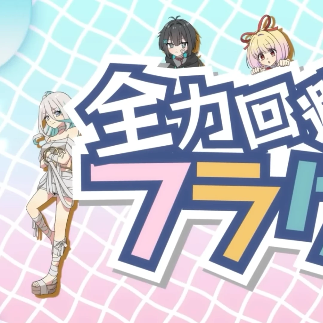 天界人