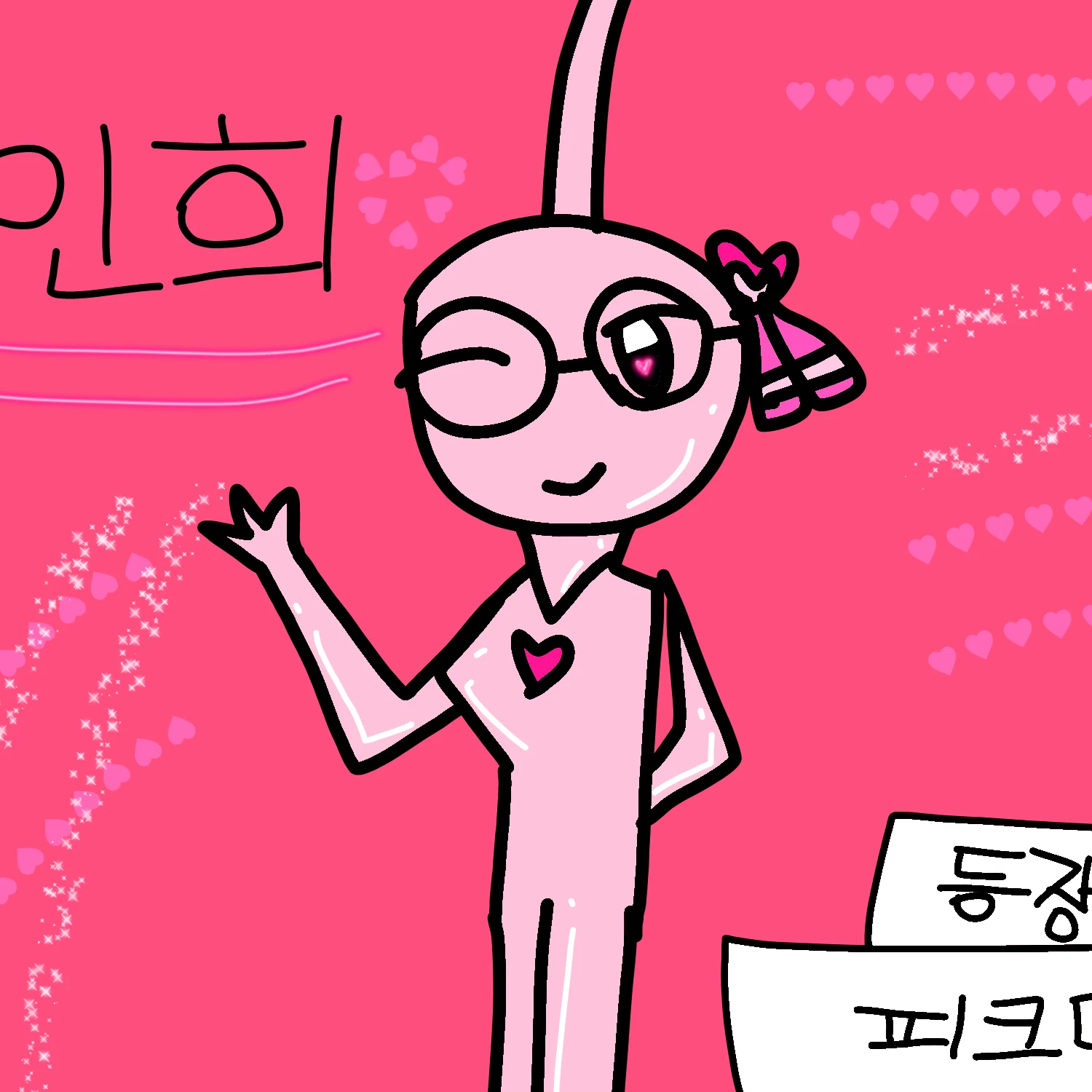 인희 피크민