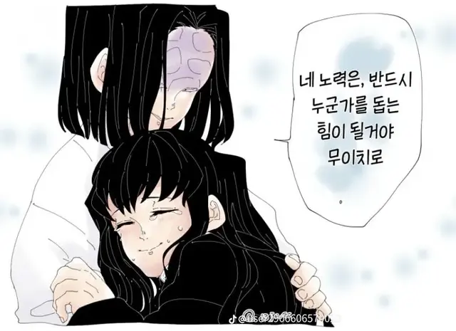 Profile image of 토키토 무이치로