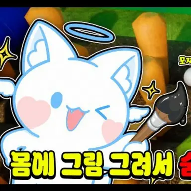 Profile image of 모찌엘