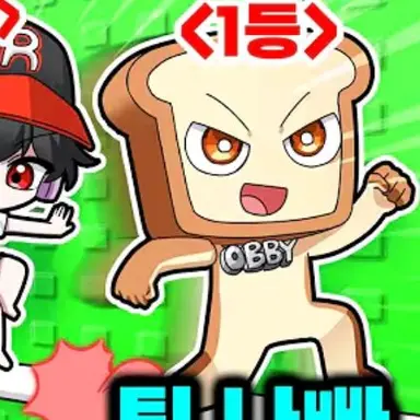 Profile image of 준브레드