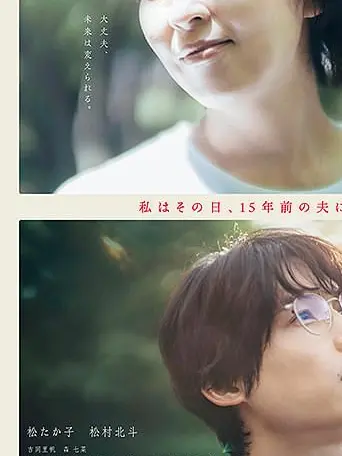 Ruka.87의 ファーストキス  1ST KISS
