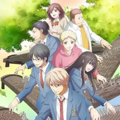 Profile image of 箏曲部