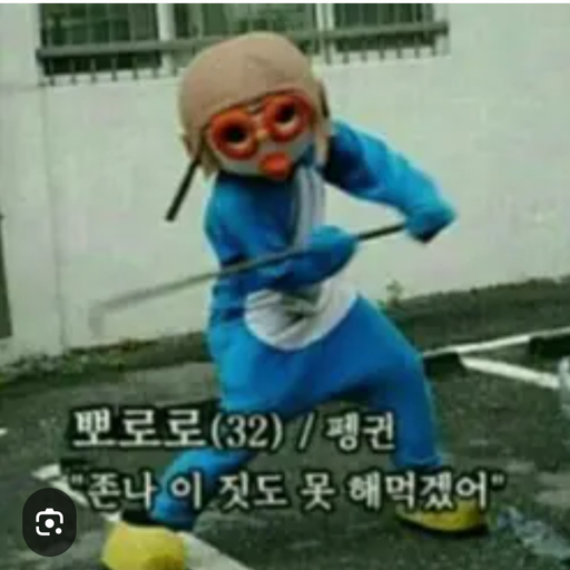 뽀로로 대표 이미지