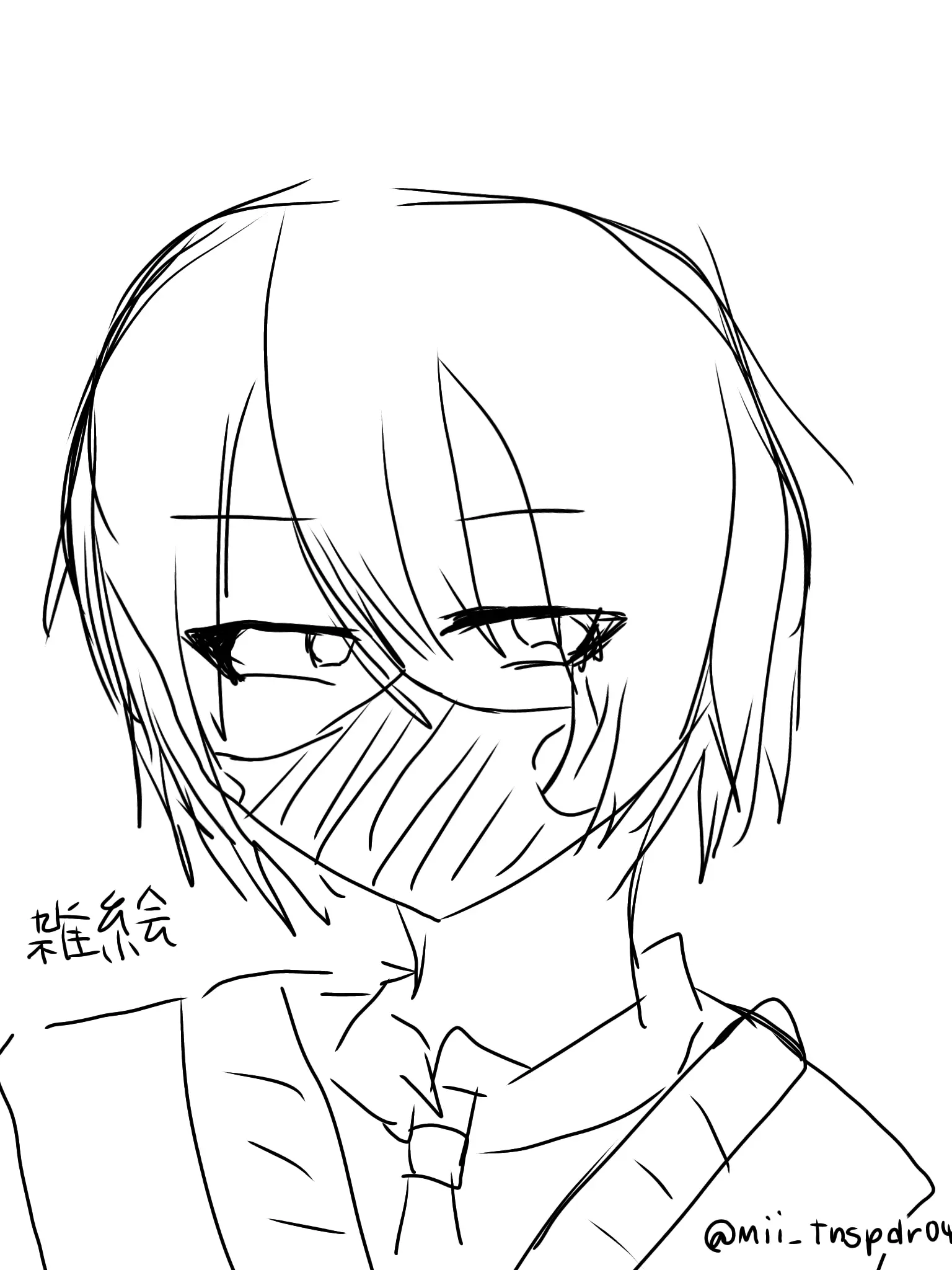 Mii_tnspdr04020의 システムエラー