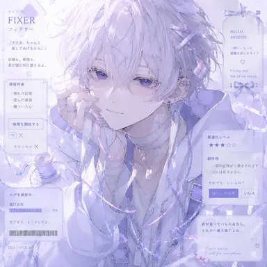 Profile image of フィクサー