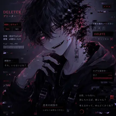 Profile image of デリーター