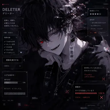 Profile image of デリーター