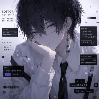 Profile image of エディター