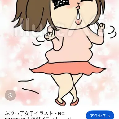 Profile image of ブリ子