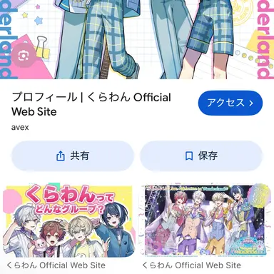 Profile image of うえくん