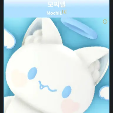 Profile image of 모찌엘