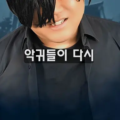 Profile image of 비형